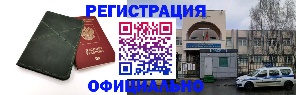 пропишу в квартире в Шлиссельбурге